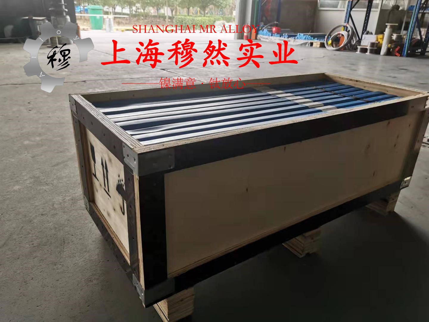 CuNi1铜镍合金无缝管多少钱一公斤？