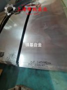  Alloy500铜镍合金的热处理制度
