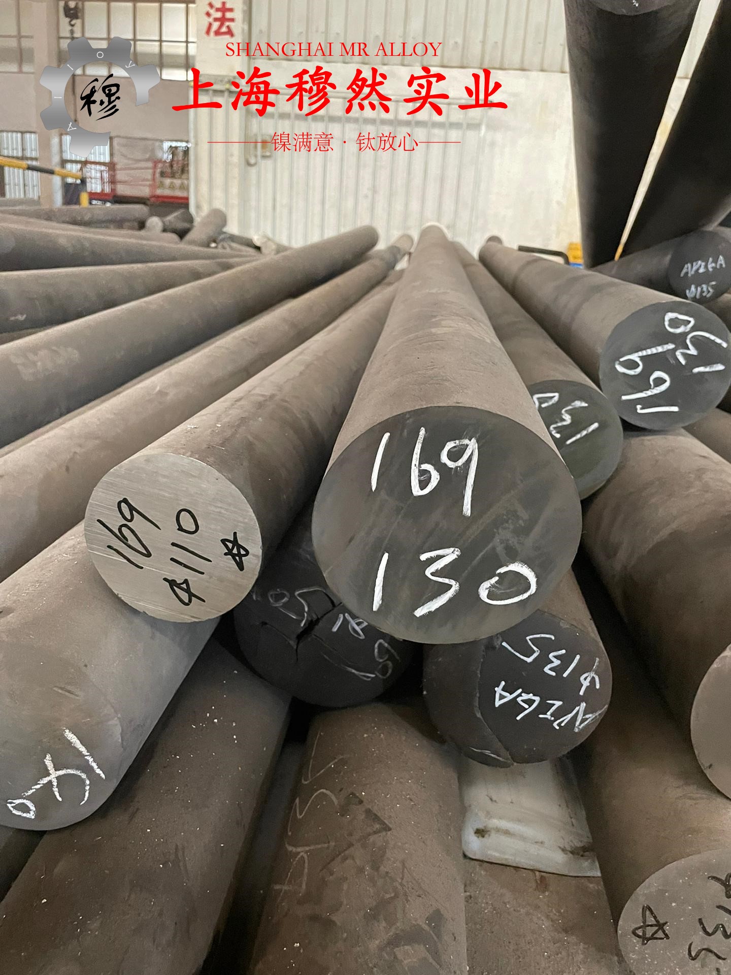 Alloy500铜镍合金国军标密度是多少？