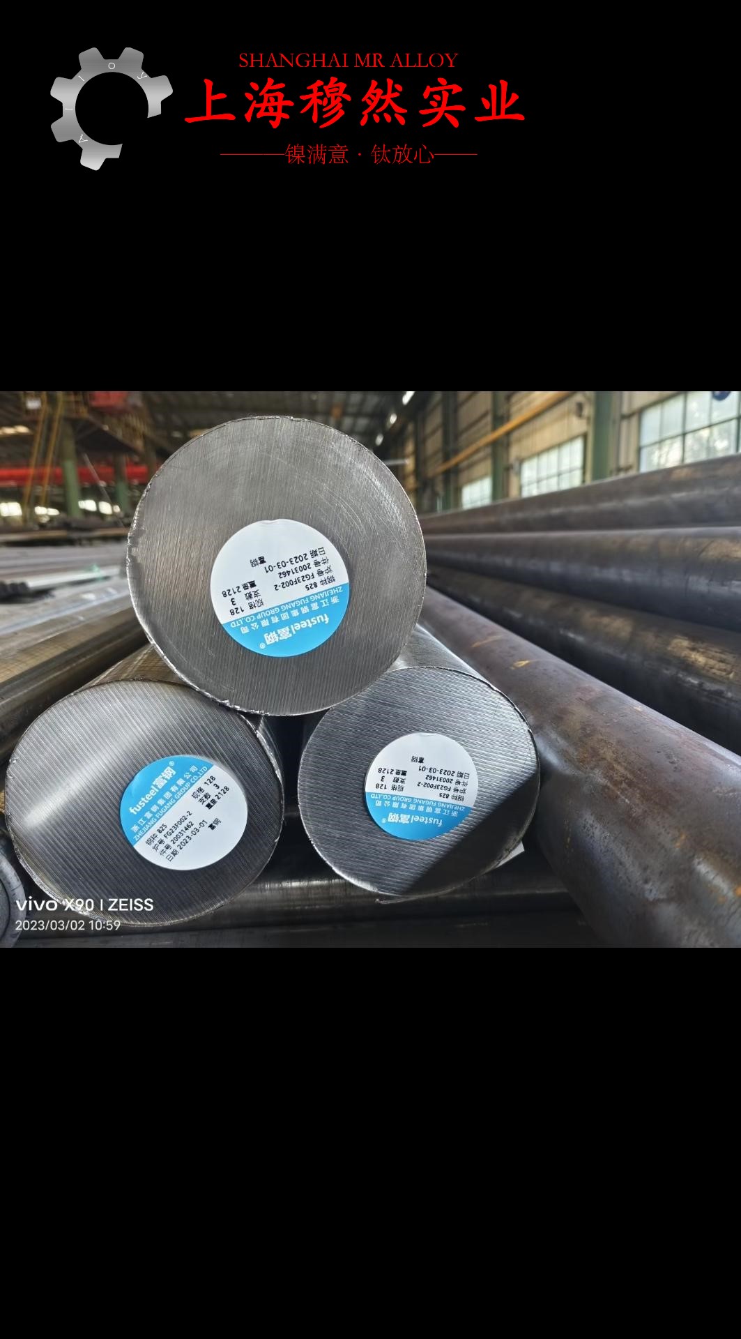 Alloy500铜镍合金无缝管是什么材料？