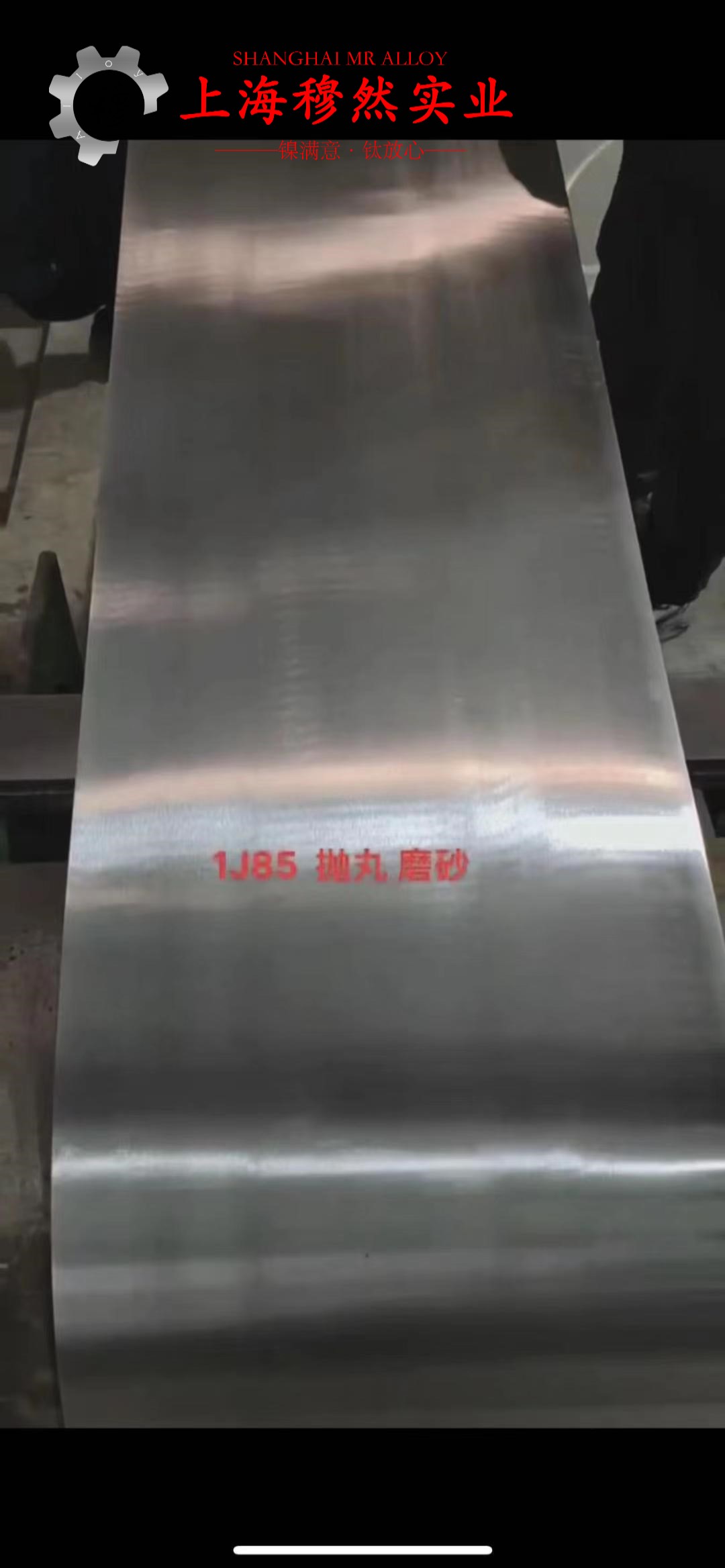 GH3044高温合金国军标的化学成分