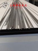  1J31精密合金锻件材料的技术标准