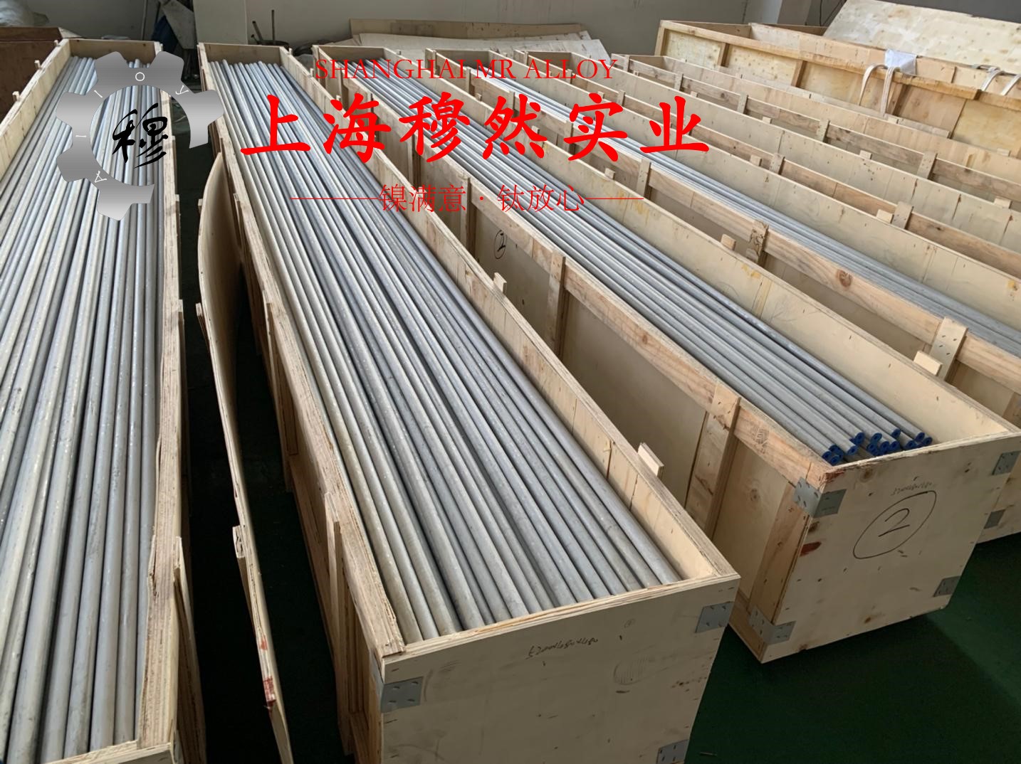 6J13电阻合金的化学性能