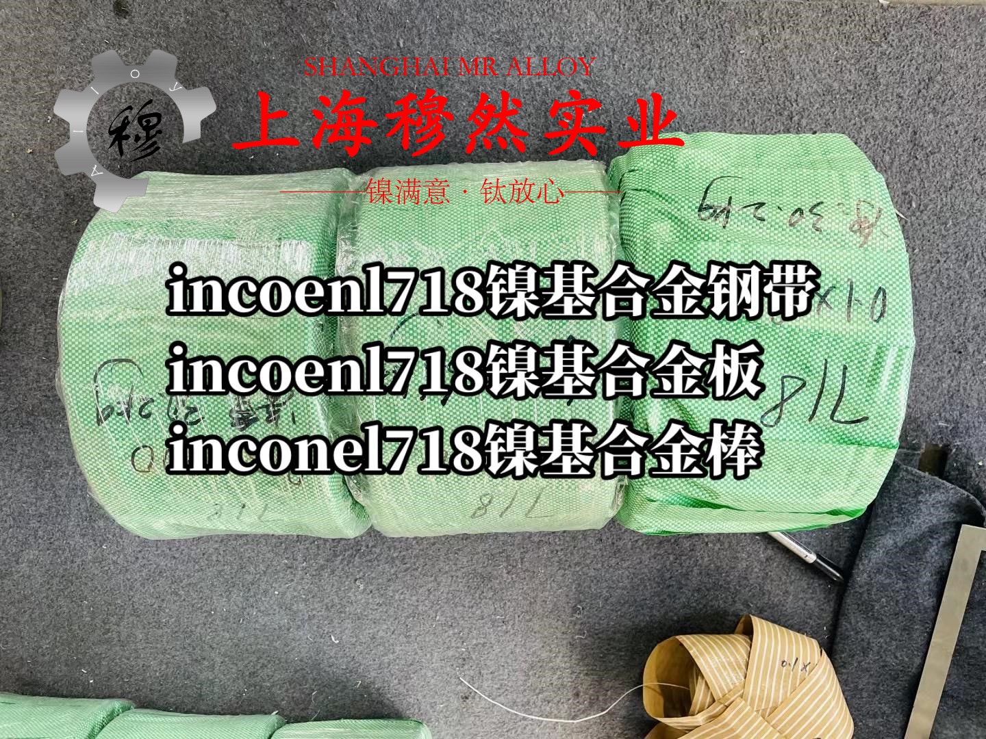 C71000铜镍合金板材的化学成分