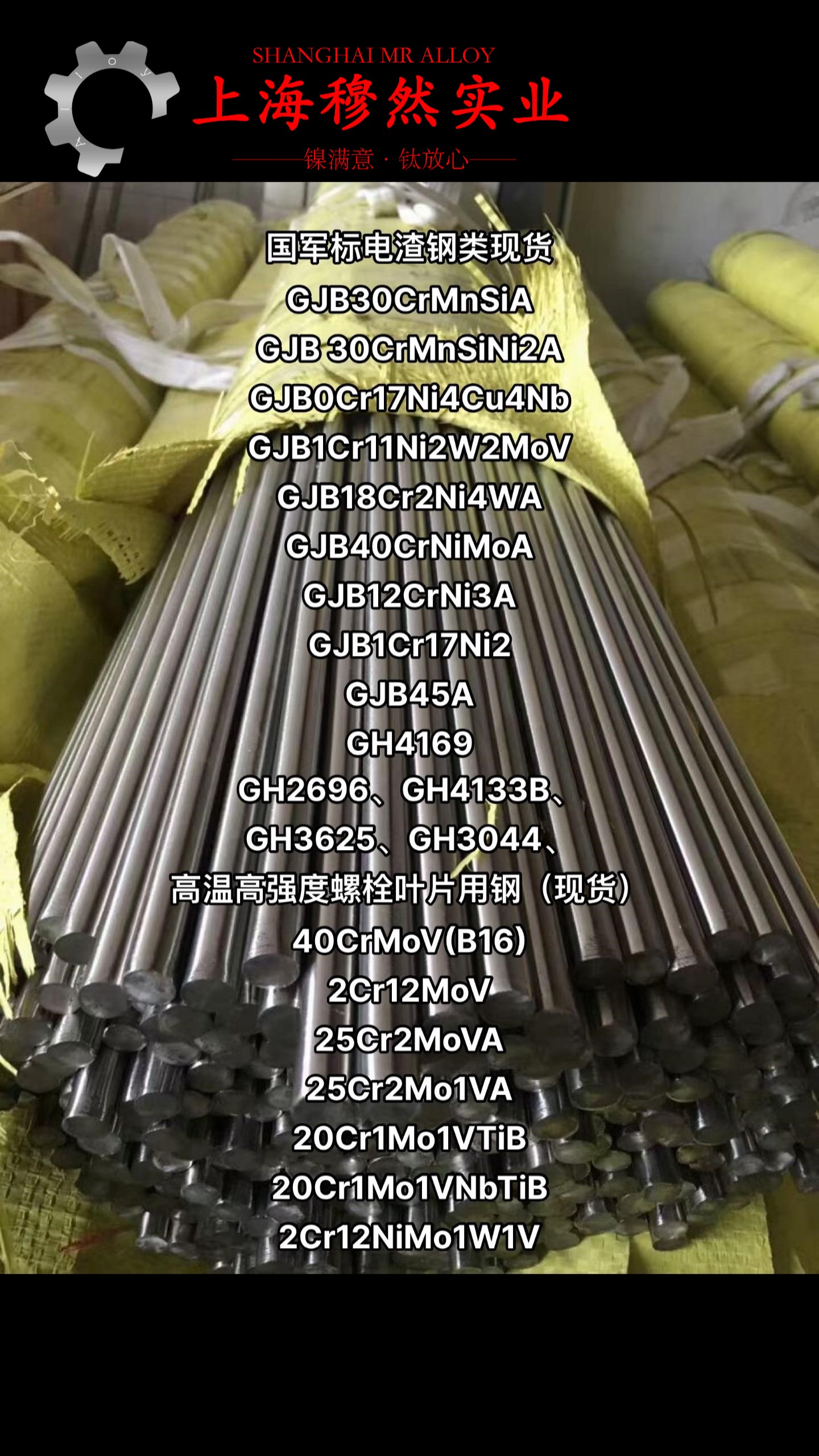 1J52精密合金管材多少钱一公斤？