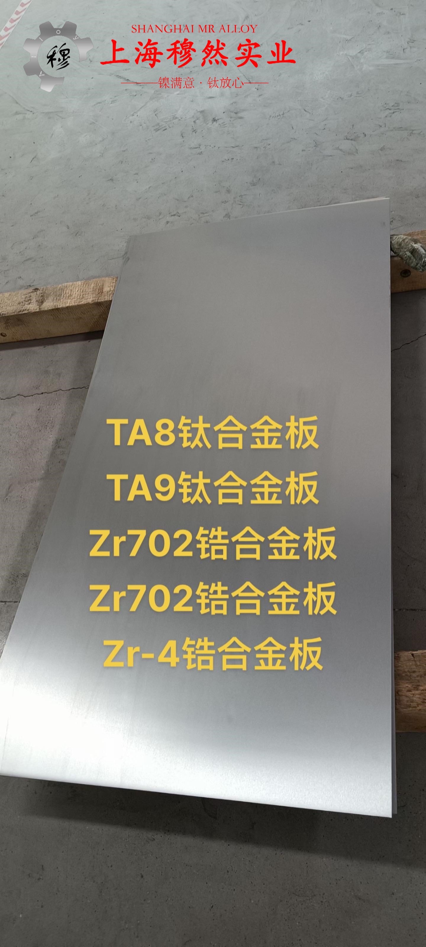 Nickel200镍合金管材是什么金属？