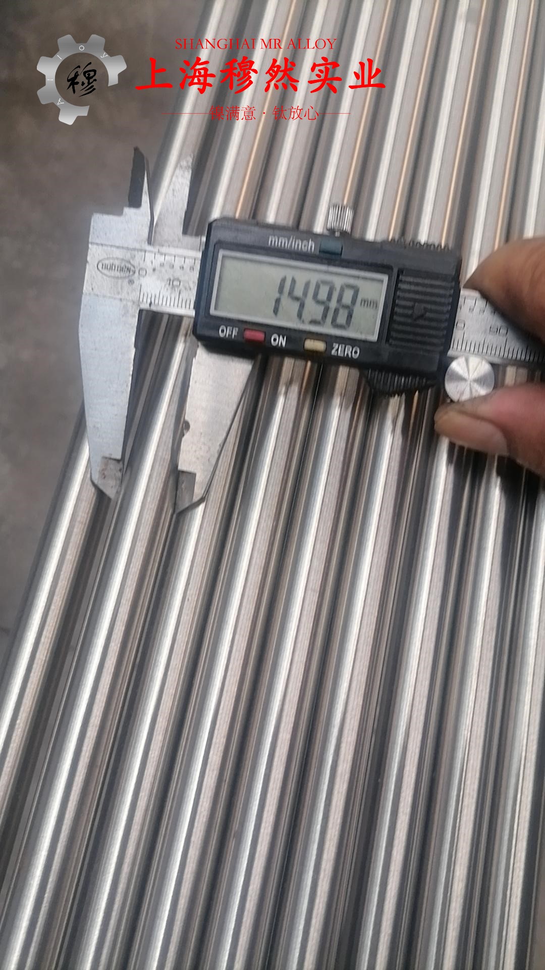 英科耐尔Inconel625锻件密度是多少？