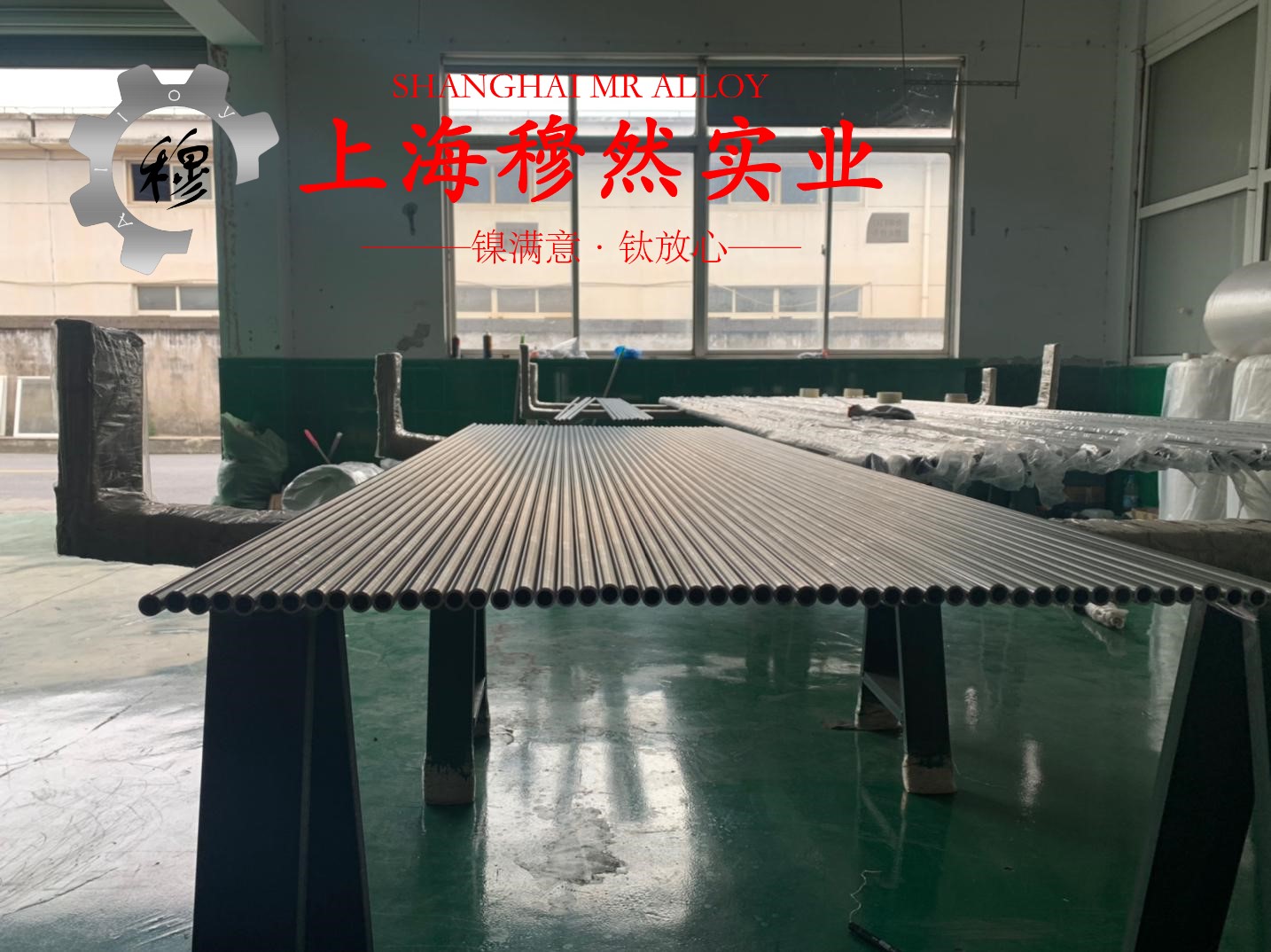 CuNi10铜镍合金棒材的物理性能