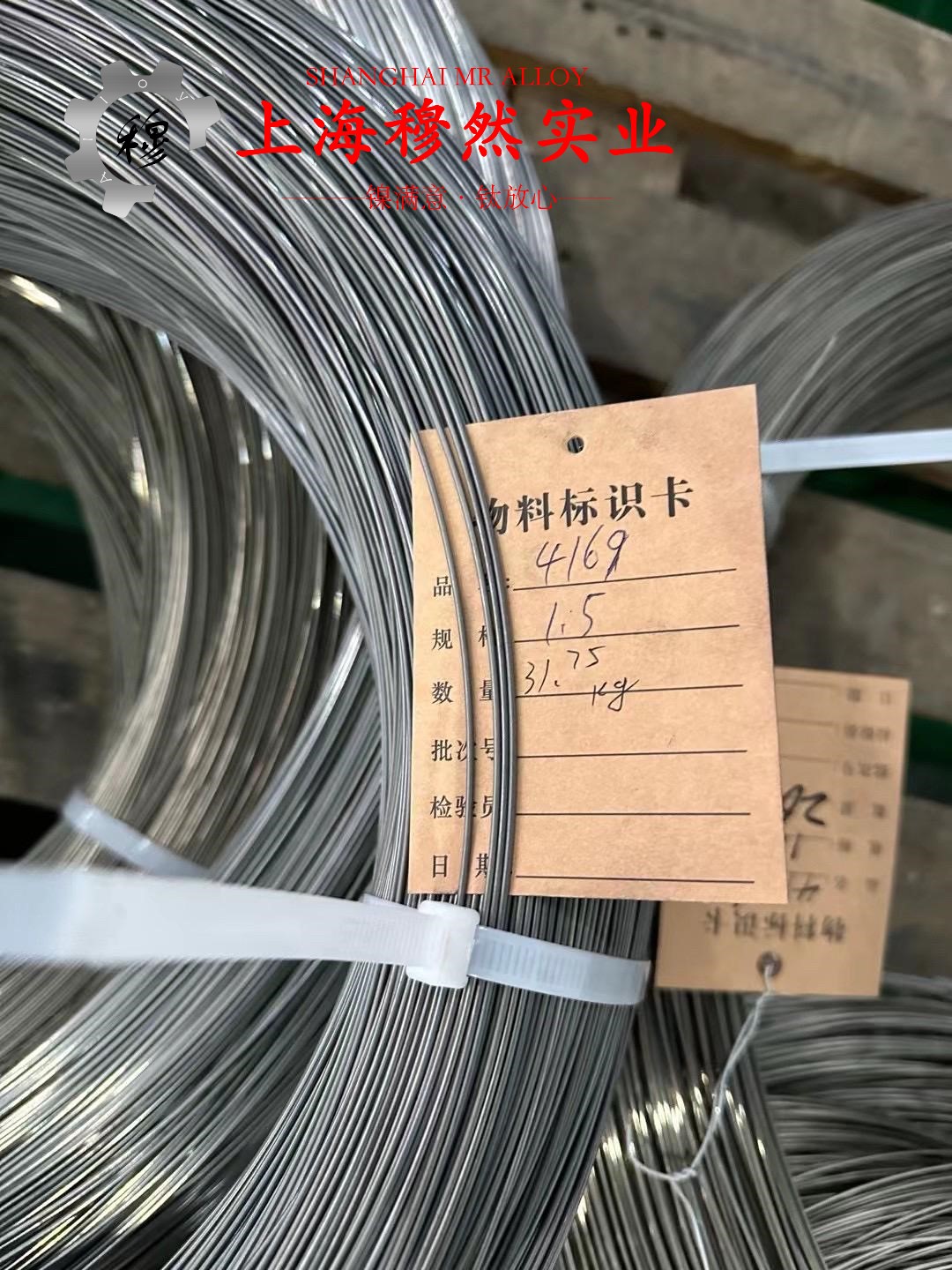 哈氏合金C230锻件的化学成分