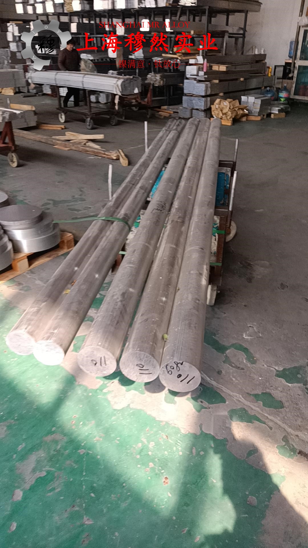 1J22精密合金非标定制