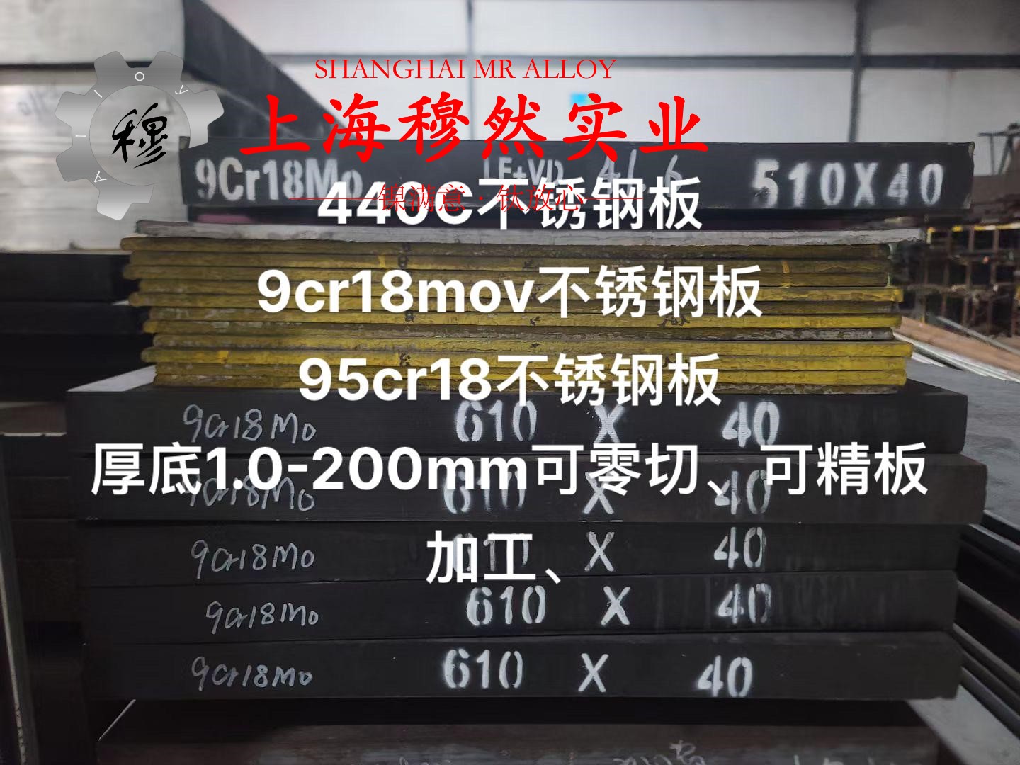 英科耐尔Inconel625的弹性模量