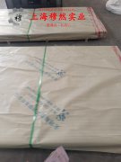 1J06精密合金是什么材料？