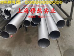  GH3536高温合金无缝管密度是多少？