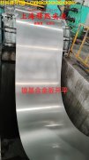  4J36精密合金线材的物理性能