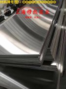  CuNi1铜镍合金国军标多少钱一公斤？