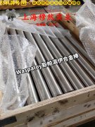  GH3600高温合金毛细管是什么金属？