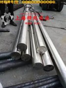  6J40精密合金带材是什么金属？