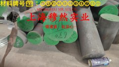  4J45精密合金棒材硬度是多少？