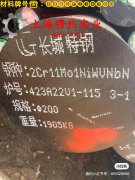  GH3030高温合金棒材耐高温多少度?