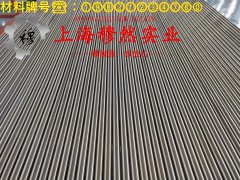  1J50精密合金板材的化学成分