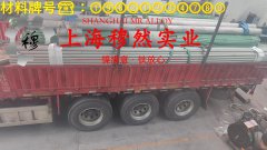  TA8钛合金棒材的物理性能
