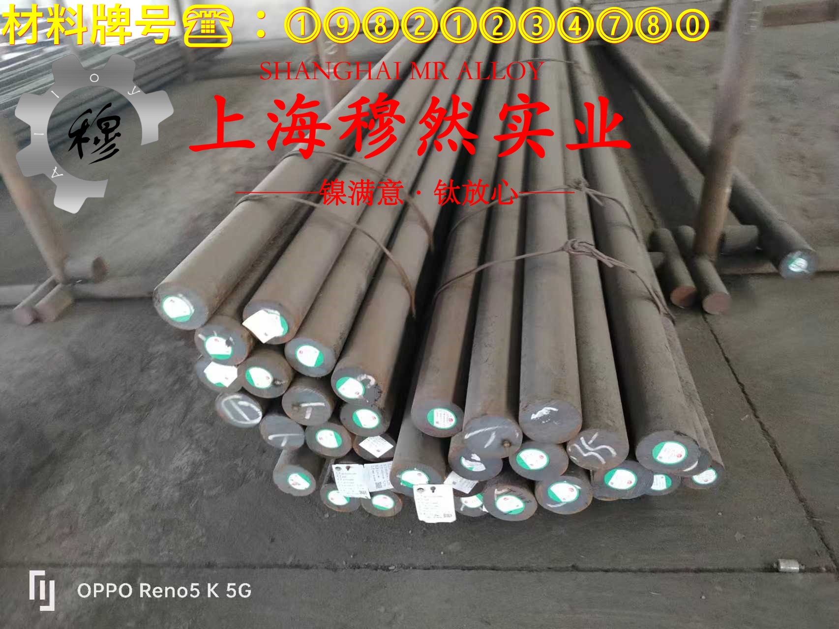 英科耐尔Inconel718棒材的热处理制度