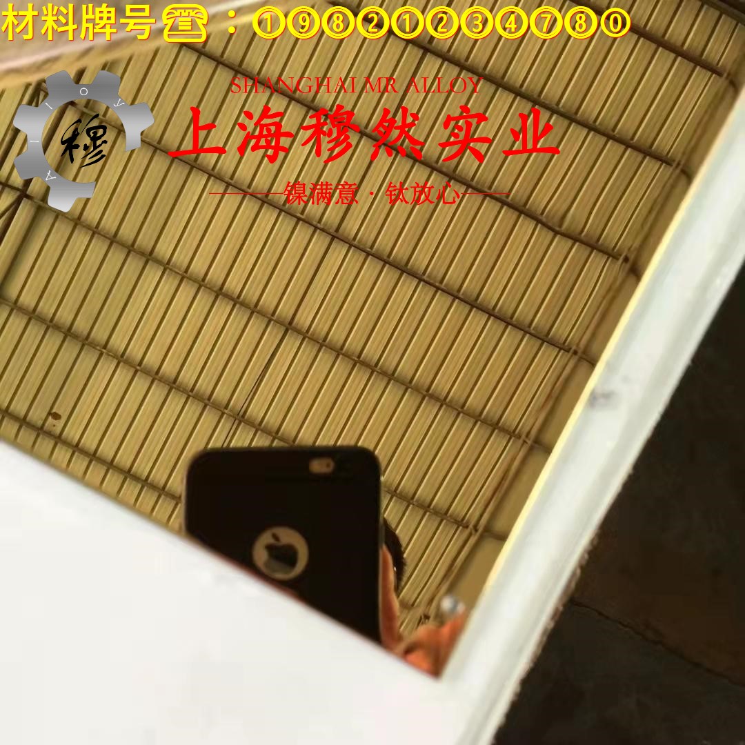 蒙乃尔合金Monel K-500国军标密度是多少？