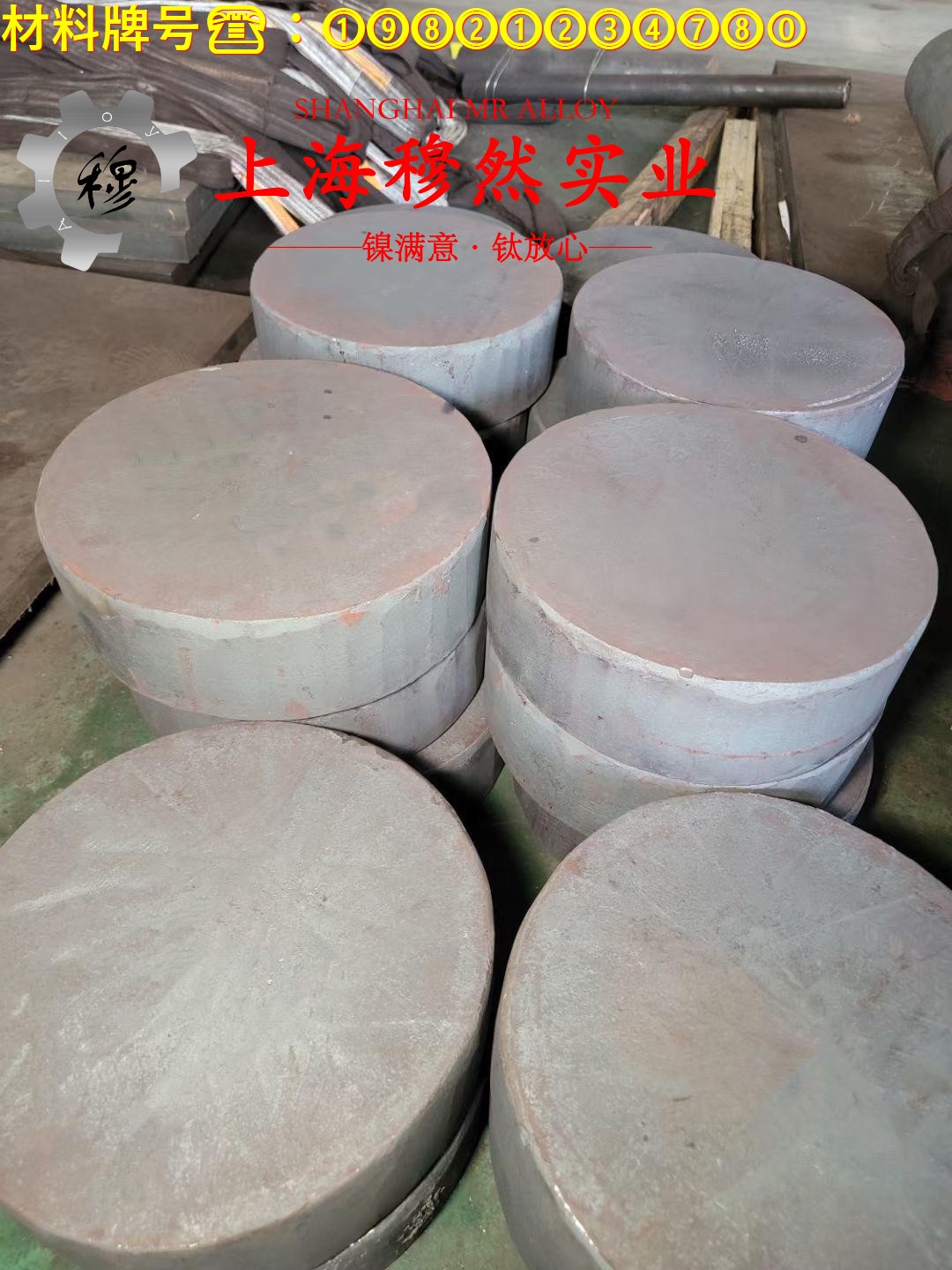 4J34精密合金线材是什么材料？