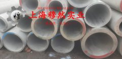 6J20精密合金的工艺性能