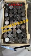 1J91精密合金的机械性能