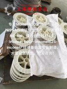 6J15精密合金密度是多少?