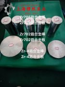 TA9钛合金无缝管是什么金属?