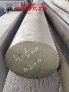  哈氏合金C276的化学成分