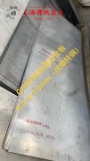  GH3039高温合金无缝管的热处理制度