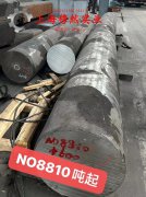  1J90精密合金带材的热处理制度