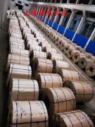  C70400铜镍合金的冲击性能