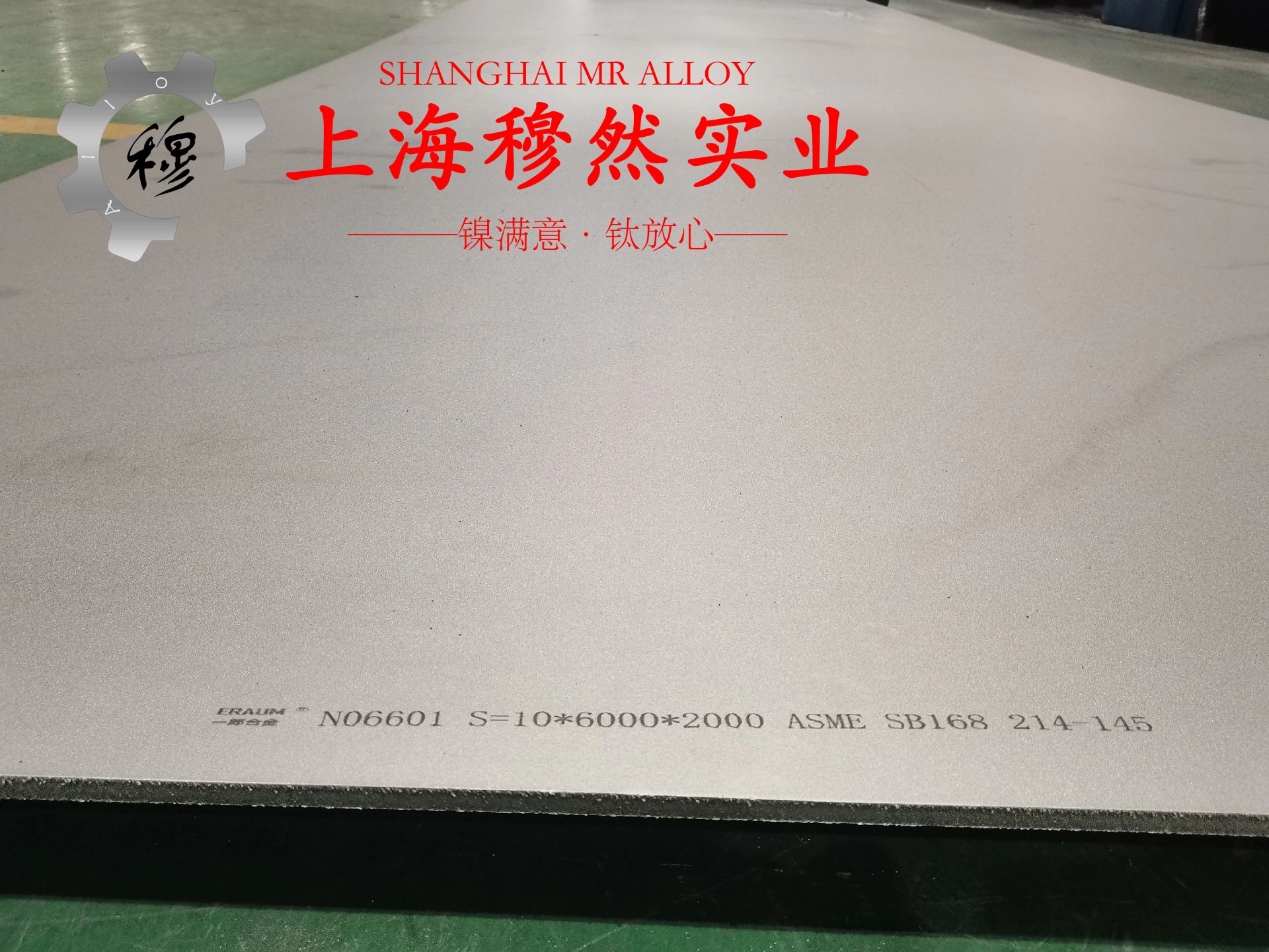 1J89精密合金的压缩性能