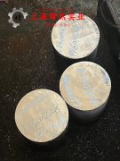 2J07精密合金管材的化学成分