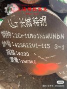  英科耐尔Inconel601无缝管的力学性能