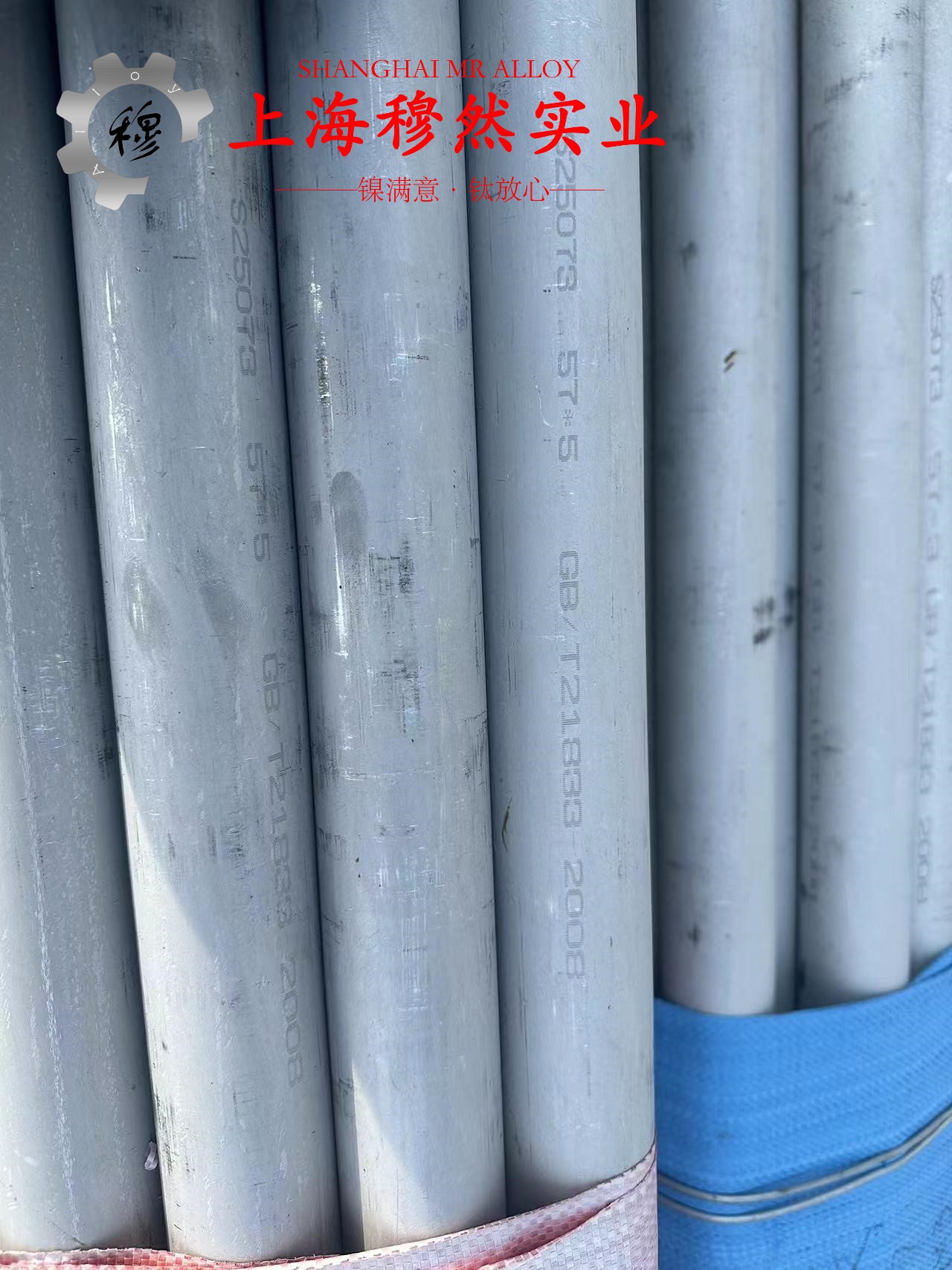 Nickel200镍合金管材耐高温多少度?
