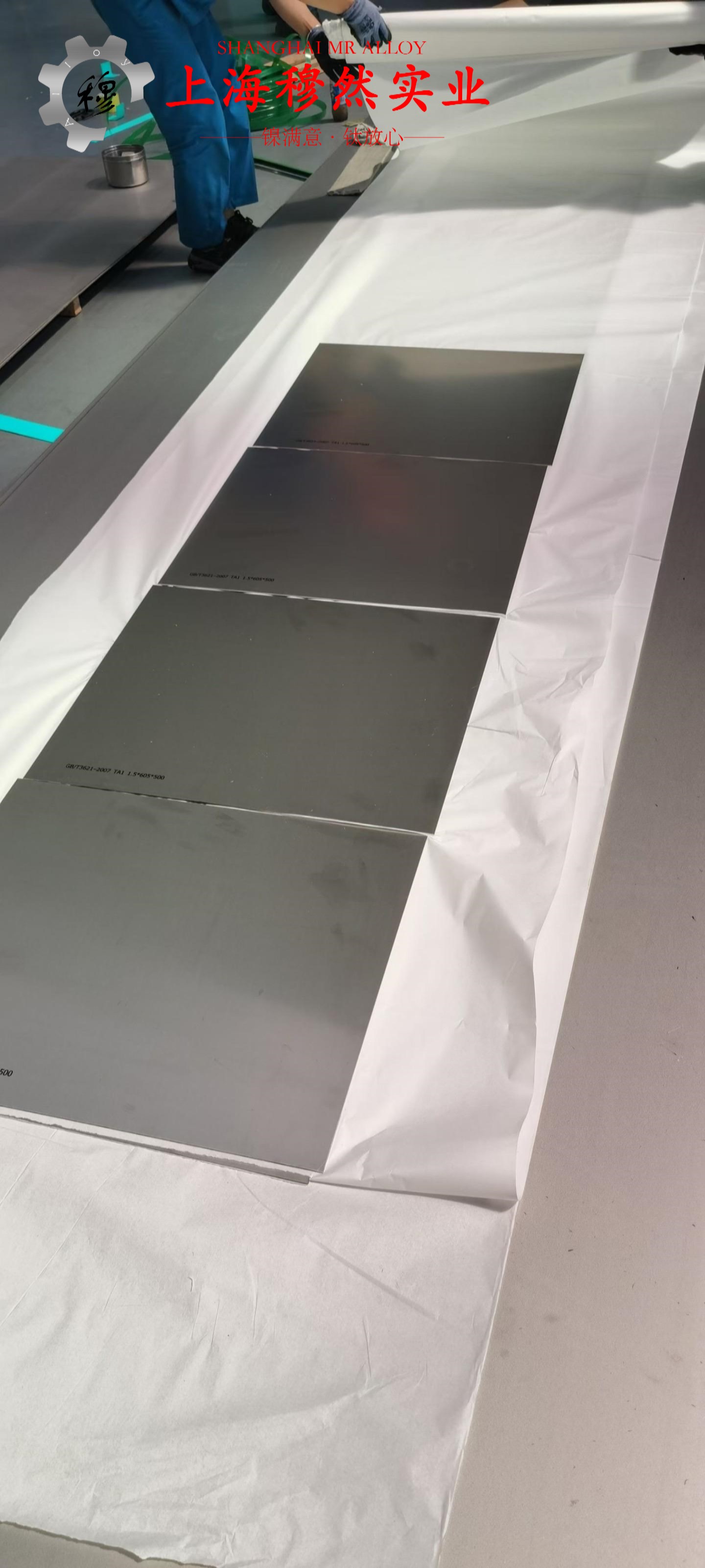 GH2747高温合金管材密度是多少？