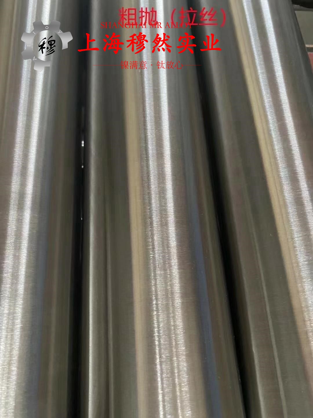 C70600铜镍合金线材的热处理制度