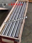  英科耐尔Inconel686的工艺性能