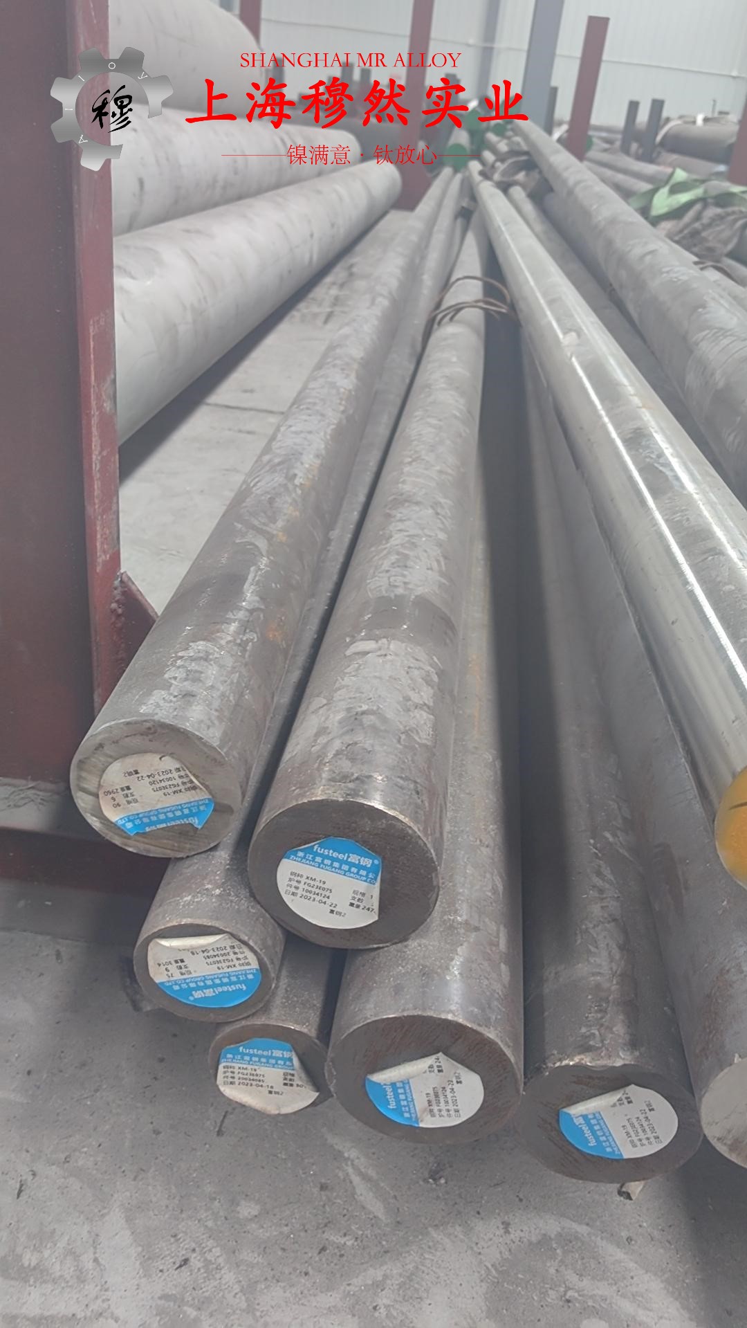 Alloy926高温合金泊松比是多少？