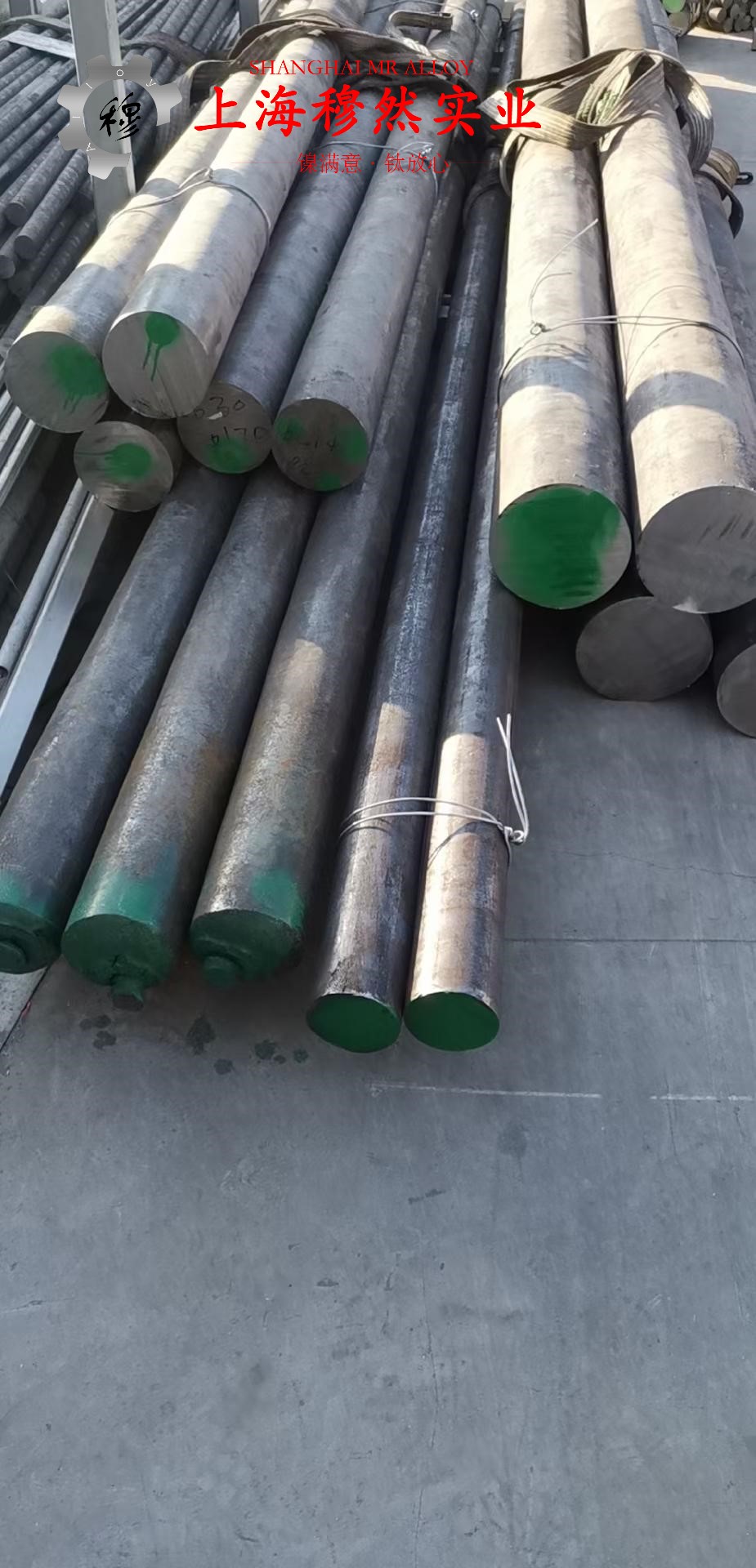 Nickel200镍合金带材的物理性能