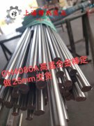 4J42精密合金棒材密度是多少？
