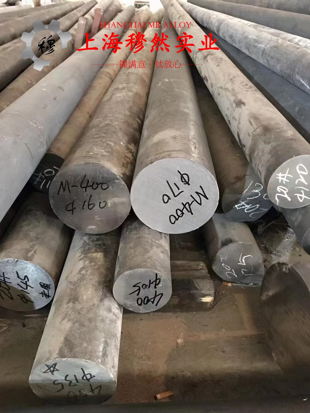 1J22精密合金棒材的物理性能