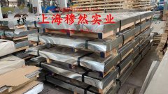 N4镍合金锻件的物理性能