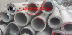  A286高温合金板材是什么材料？