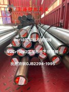  3J53精密合金棒材多少钱一公斤？